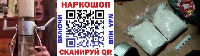 Хочу наркоту Острогожск Конопля omg зеркало Гашиш Мефедрон