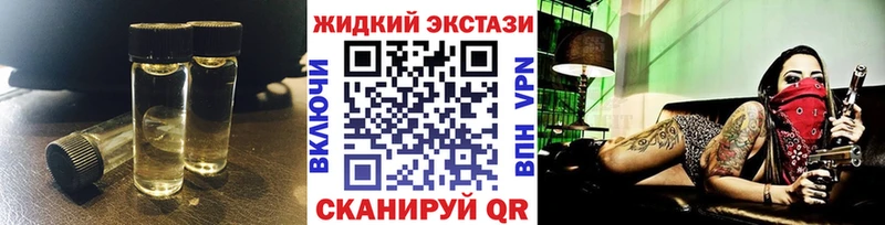 Бутират 1.4BDO  даркнет сайт  Острогожск 