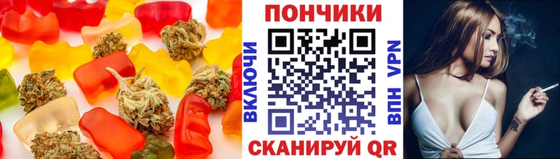 Печенье с ТГК марихуана Острогожск