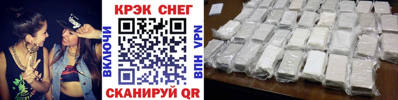 COCAIN VHQ  Острогожск 