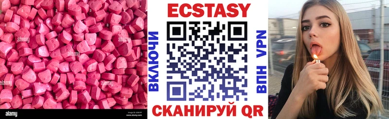 Ecstasy Дубай  Острогожск 