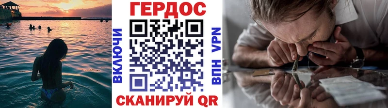 Героин белый  Острогожск 