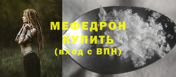 СК Беломорск