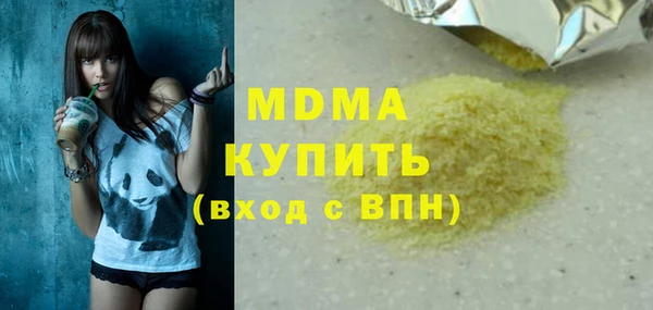 гашишное масло Белокуриха