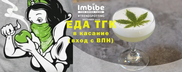гашишное масло Белокуриха