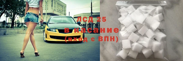 гашишное масло Белокуриха