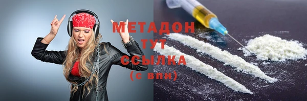 прущий лед Богородск