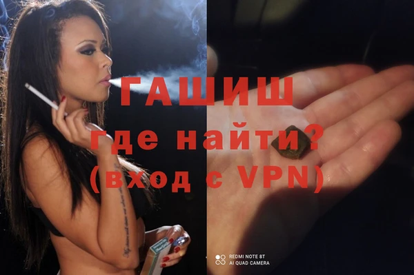 прущий лед Богородск