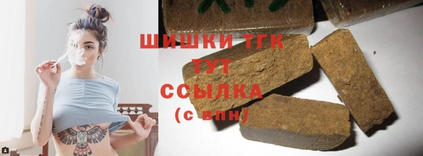 гашишное масло Белокуриха