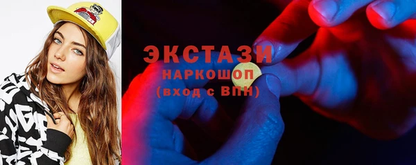 гашишное масло Белокуриха