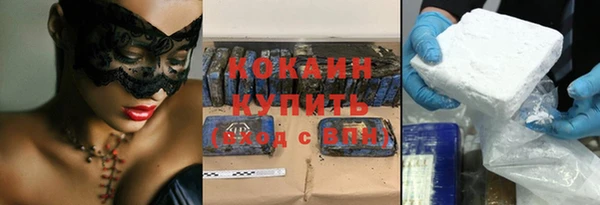 скорость Богородицк