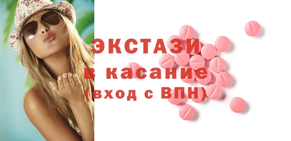 гашишное масло Белокуриха