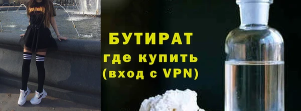 гашишное масло Белокуриха