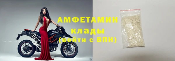 ALPHA-PVP Белоозёрский