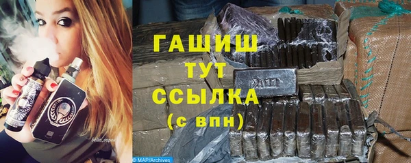 гашишное масло Белокуриха