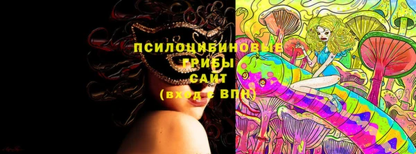 гашишное масло Белокуриха
