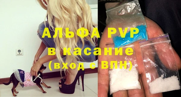 ALPHA-PVP Белоозёрский