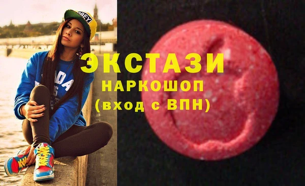 ALPHA-PVP Белоозёрский