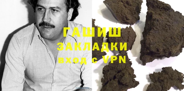 ALPHA-PVP Белоозёрский