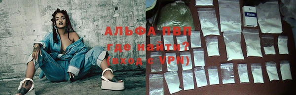 ALPHA-PVP Белоозёрский