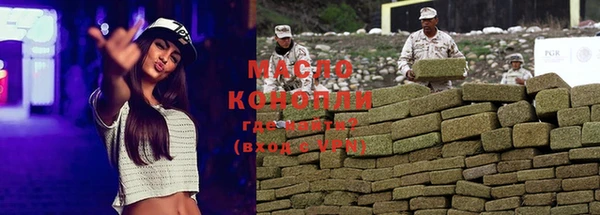 гашишное масло Белокуриха