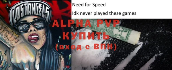 скорость Богородицк