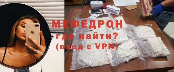 ALPHA-PVP Белоозёрский