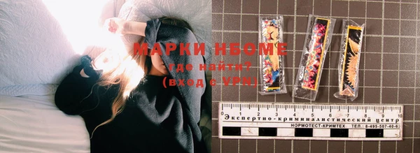 первитин Семилуки