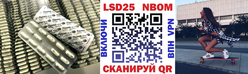LSD-25 экстази ecstasy  hydra ссылки  Острогожск  купить  цена 