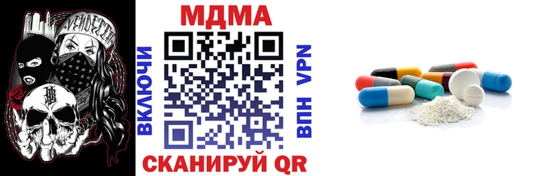 MDMA Molly Острогожск