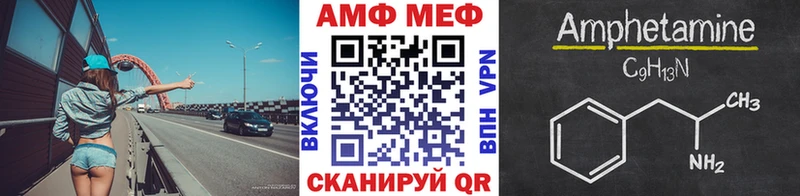 Первитин кристалл Острогожск