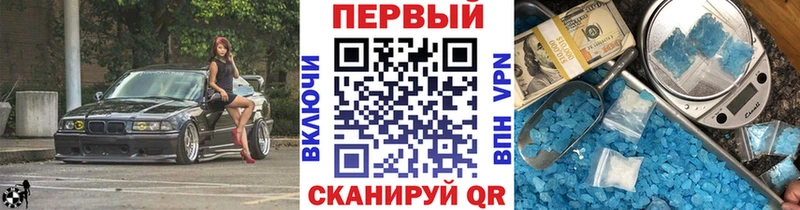 МЕТАМФЕТАМИН витя  как найти наркотики  Острогожск 