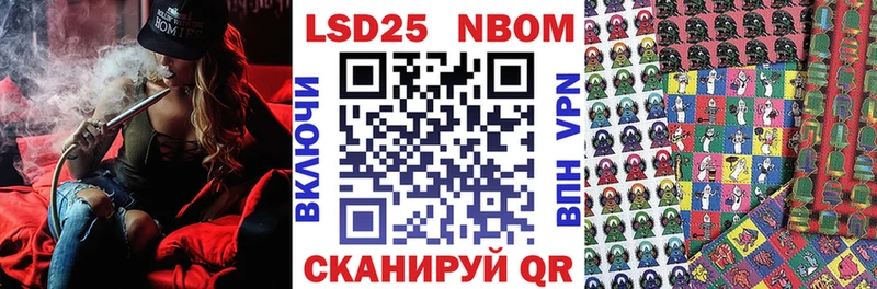 Наркотические марки 1,5мг  Острогожск 