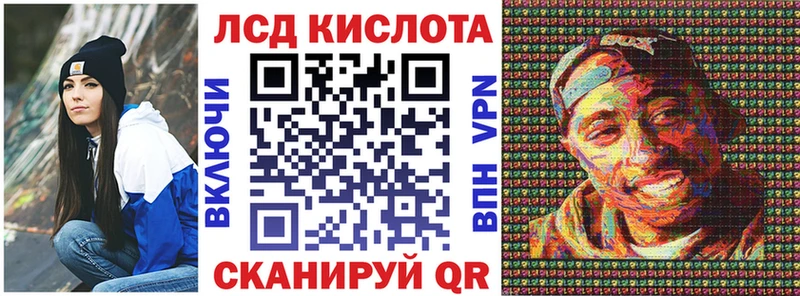 Марки 25I-NBOMe 1500мкг Острогожск